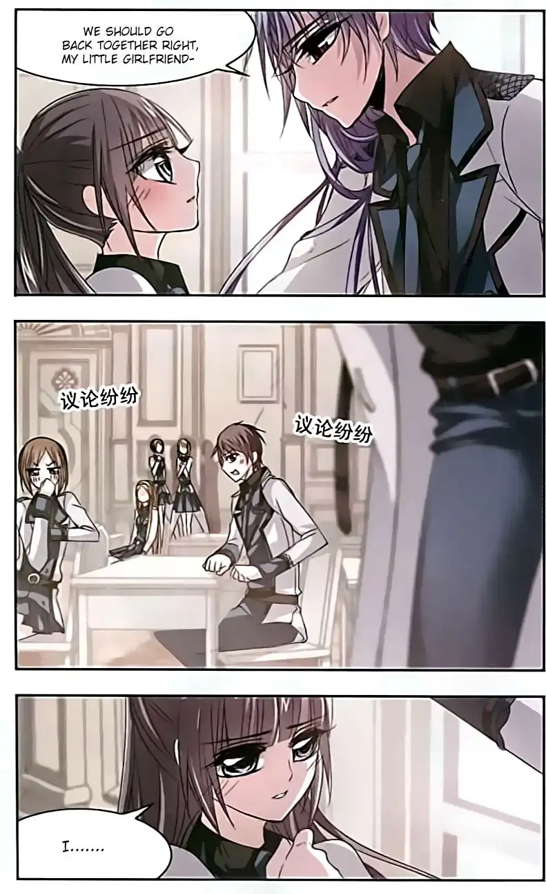 Vampire Sphere Chapter 55 2